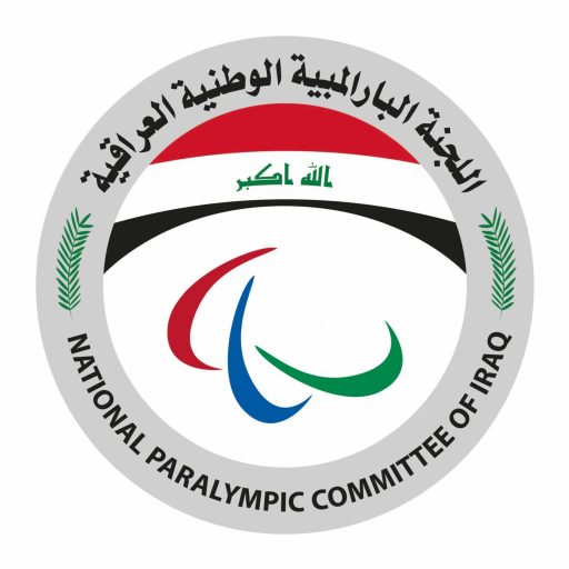 اللجنة البارالمبية الوطنية العراقية